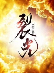 猎光75键盘驱动官网